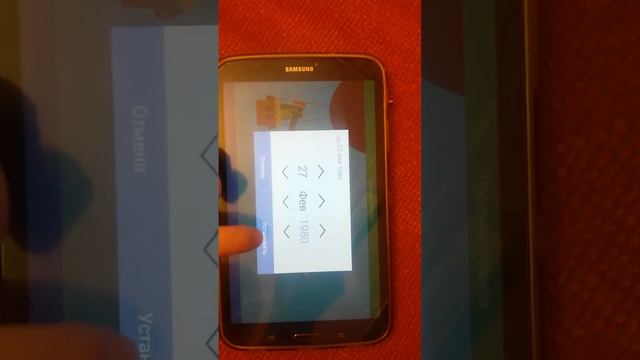Tab 3 8.0 (4.4.2) KidsMode (odex,deodex) смотреть онлайн