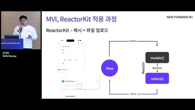 [NHN FORWARD 22] ReactorKit을 이용한 MVI 적용 과정 смотреть онлайн