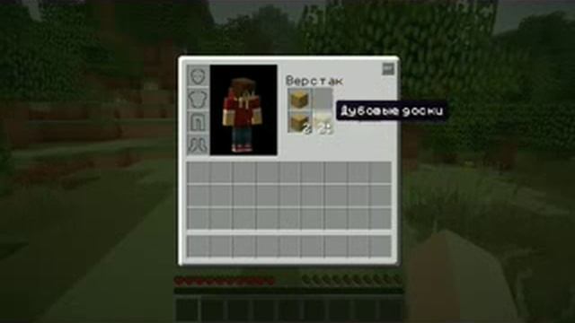 tutorial как играть в майнкрафт смотреть онлайн