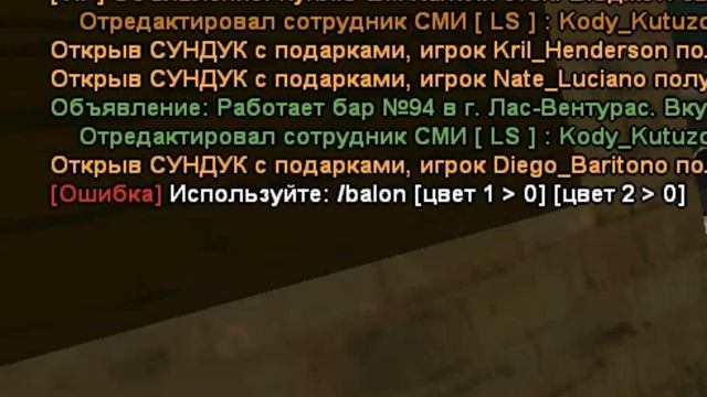 КУПИЛ БАЙК В САМП - [SAMP БУДНИ] #1 смотреть онлайн