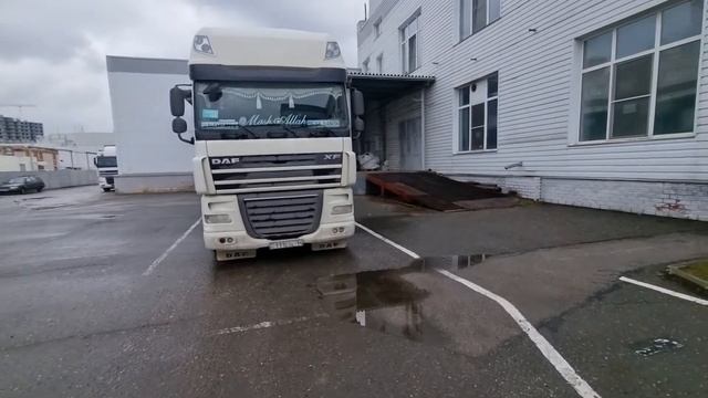 разгрузка г Пермь #даф105 #дальнобой #врейсе #фура #экибастуз #Пермь ##разгрузка смотреть онлайн