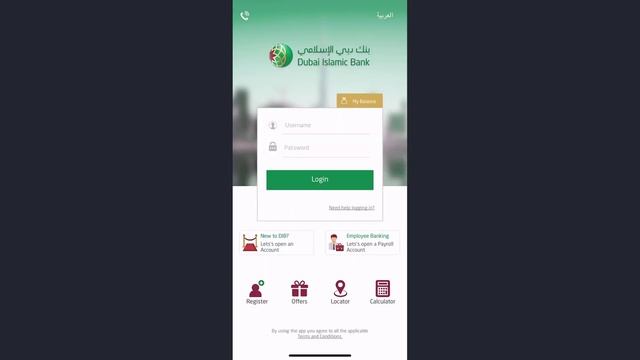 Dubai Islamic Bank Registration | Credit Card | ATM Card Registration смотреть онлайн