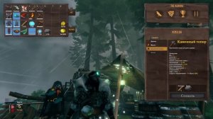 Как найти торговца в Valheim? | Что продаёт торговец в Valheim?