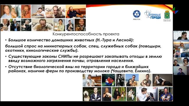 Детский досуг и микрозелень: два бизнес-проекта получат финансовую поддержку