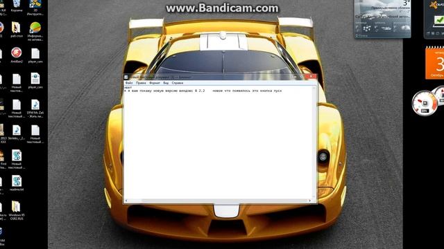 новая виндовс 8 доработанная смотреть онлайн