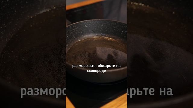 thumb-Филе морского окуня в картофельных хлопьях от Шефа авторский рецепт Деликатеска ~400г-3}