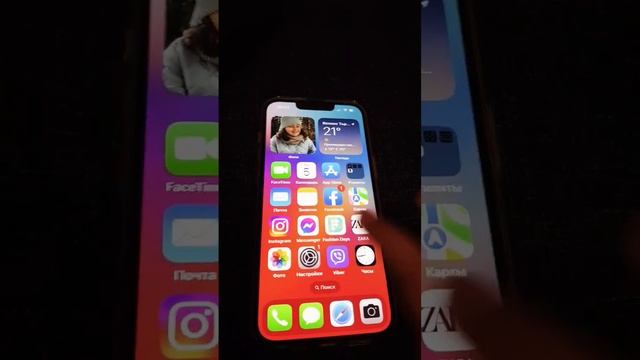 iOS 17 Beta on iPhone 13 смотреть онлайн