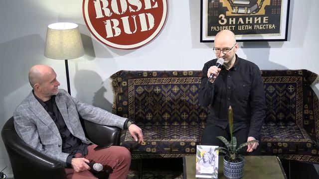 Kustannusosakeyhtiö Aula & Co:n joulumyynti. Vieraina kirjailijat Jukka Laajarinne смотреть онлайн