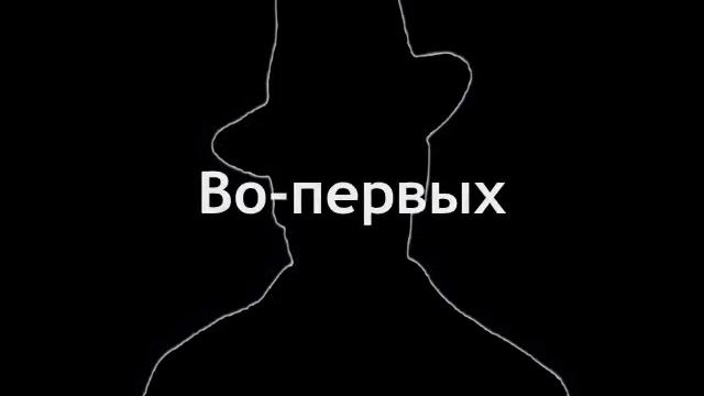Анонс.wmv смотреть онлайн