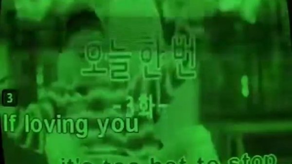 Atlanis Is Calling (S.O.S For Love) Modern Talking (Karaoke/Lyrics/Instrumental)