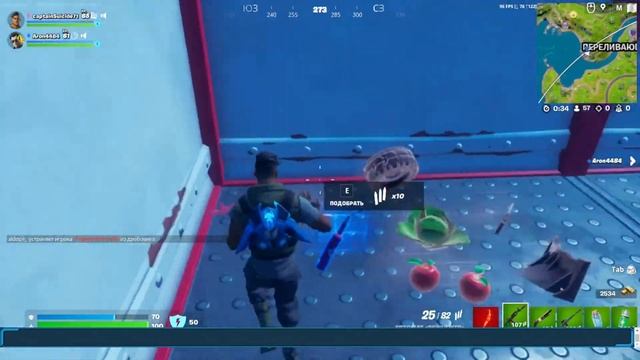 Fortnite. Беру топы. смотреть онлайн