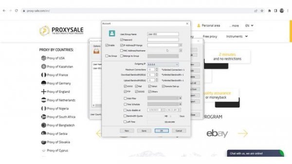 Guide to setting up a proxy in CCProxy