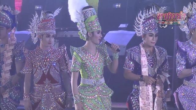 มันเกิดอะไรขึ้น ทำไมถึงหมดบุญ - หมอลำเฟสติวัล смотреть онлайн