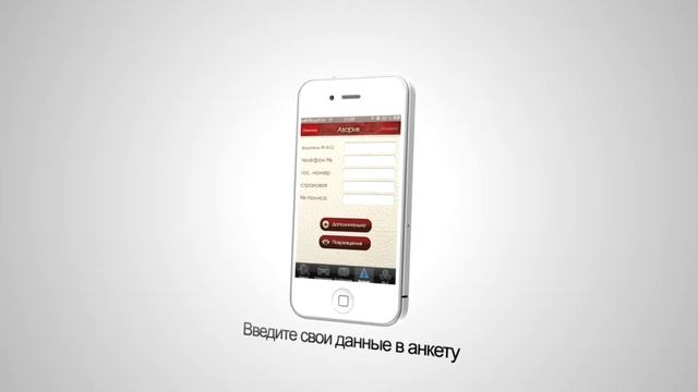 Инструкция iPhone смотреть онлайн