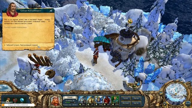 Kings Bounty Воин Севера ! Прохождение Скальд! Невозможный! Подготовка к бою с Гилфордом! смотреть онлайн