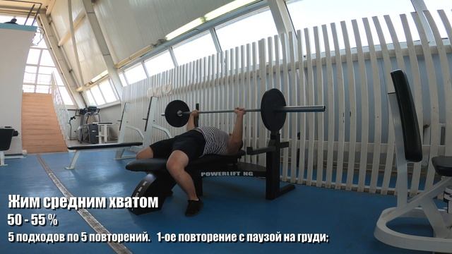 КАК ПОЖАТЬ 150 КГ? Программа тренировок по жиму лежа | ПОДРОБНЫЙ РАЗБОР | Тренировка №1 смотреть онлайн