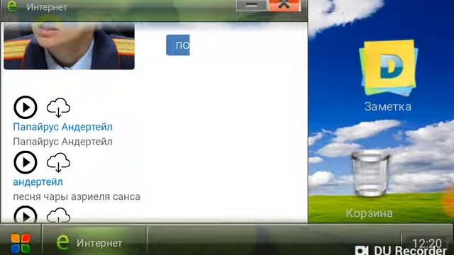 Полный обзор Wind OS смотреть онлайн