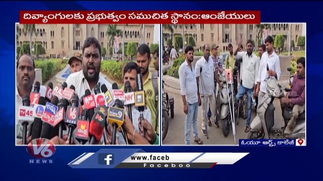 OU Handicapped JAC Leaders Performs Palabhishekam To CM Revanth Reddy  Hyderabad  V6 News