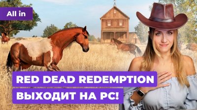Игровые новости и обзоры