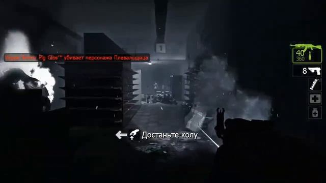 Читерный парень в Left 4 Dead 2 смотреть онлайн