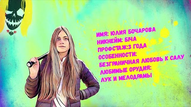 Мы - Вожатые! -PROFit 2016 #нашпрофком смотреть онлайн