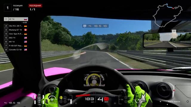Alfa Romeo 4C little fast beauty beast Nordschleife 8:17,119 no ABS смотреть онлайн