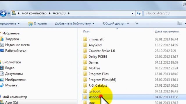 Как сменить курсор на виндовс 7 смотреть онлайн