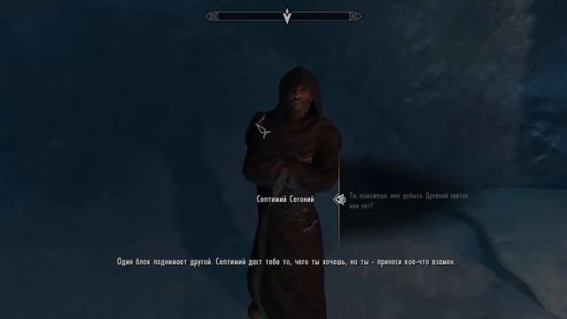 Странный ¦ 35 ¦ The Elder Scrolls V׃ Skyrim ʕ·ᴥ·ʔ смотреть онлайн