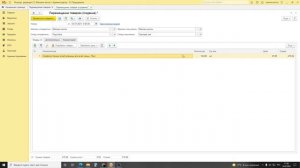 Перемещение товаров в 1С: Розница | Микос Программы 1С