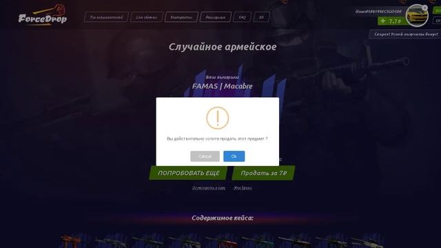 кс го 10 кейсов за 50 рублей смотреть онлайн