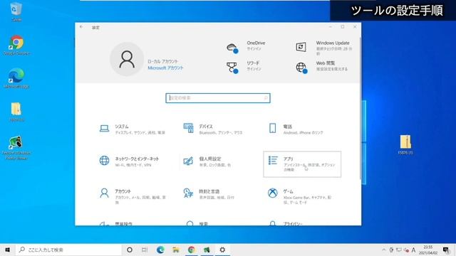 【Windows10】Windowsフォトビューアを使って画像ファイルを開く方法（Restore Windows Photo Viewer） смотреть онлайн