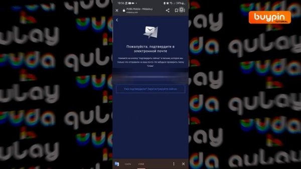 🔥buypin Dasturida PUBG Uchun Promokod Sotib Olish || Midusbuydan Ro'yxatdan O'tish Haqida Darslik