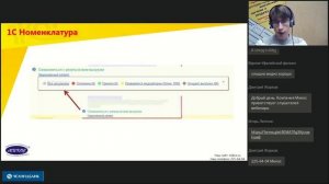 Маркировка товаров в 1С и интеграция с системой «Честный знак». Вебинар от компании Микос