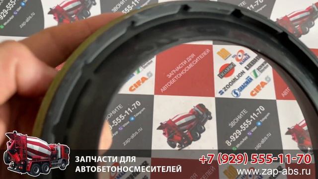 Манжета 123x165x10/14,8 смотреть онлайн