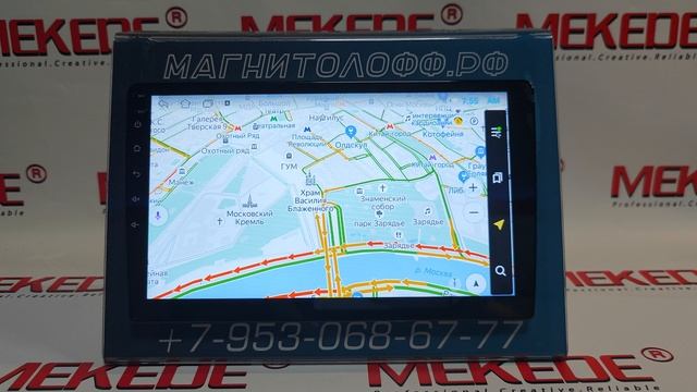 Установка облегченной версии Яндекс навигатор на андроид магнитолу TS7 , TS18 android смотреть онлайн