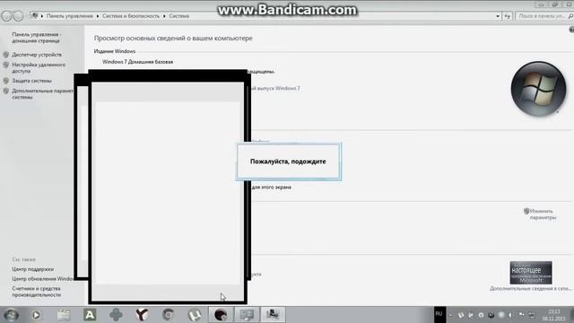 ускорение компьютера смотреть онлайн