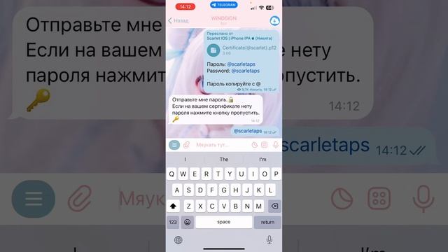 РАСПОСТРОНЯЙТЕ!! ФАЙЛЫ P12 ОТОЗВАНЫ