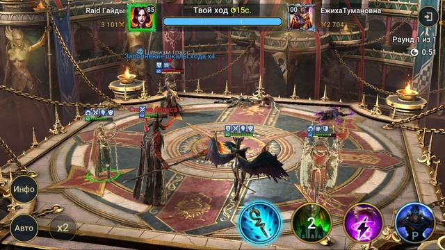 Локи Плут Тестирую на Арене Live-Арена обычная смотреть онлайн