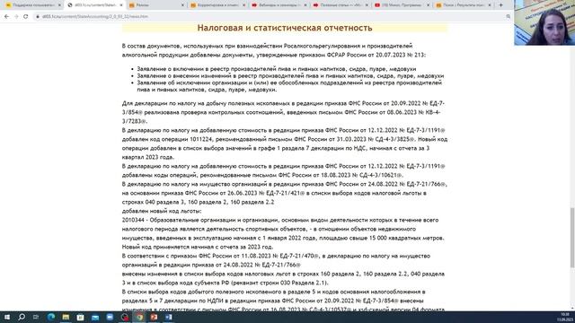 Как обойти ошибку в 1С если не получается выбрать документ — основание| Микос Программы 1С смотреть онлайн