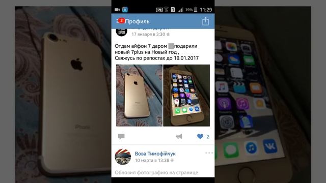 Што в моем лаунчере айфон смотреть онлайн