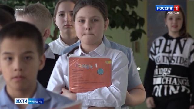 В Верховном Совете Хакасии подготовили законопроект о зарплатах учителей смотреть онлайн