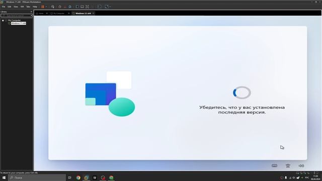 как установить windows 11 на vmware workstation смотреть онлайн