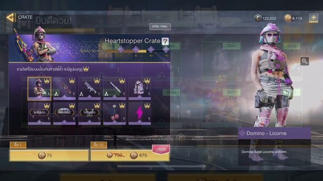 Call of Duty Mobile : New Event Valentine เปิดตัวเซ็ท ANIME วันเเห่งความรัก !! (EP.14) смотреть онлайн
