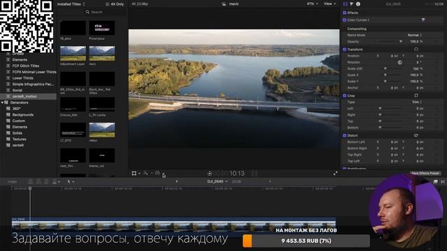 Стрим-монтаж. Отвечаю на вопросы #70 смотреть онлайн