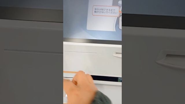CARA ISI PASMO DI SEVEN ELEVEN смотреть онлайн