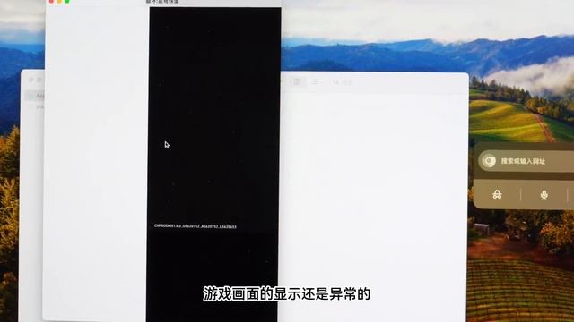 PlayCover玩游戏闪退怎么办？解决方案来了，macOS14亲测有效｜原神崩铁金铲铲能玩