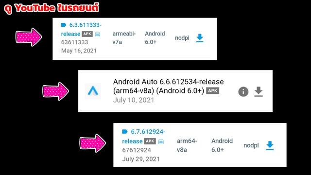 Update Carstream 8/8/2021 #carstream #androidauto #caryoutube смотреть онлайн