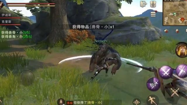 Soul of Hunter [CN] Gameplay Android#1 смотреть онлайн