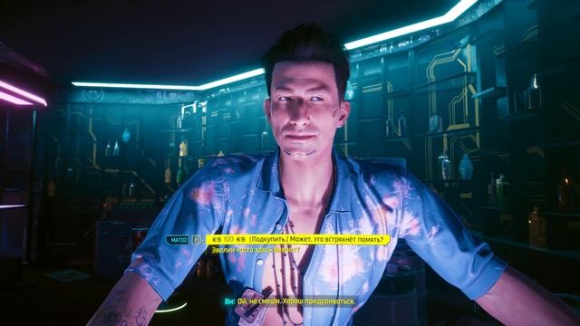 ►Cyberpunk 2077◄ = Матео, бар " Лиззис " и что там происходит ))) Сложность ++ (2022/04/09) смотреть онлайн