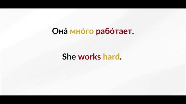 LEARN RUSSIAN - LESSON 20 (for beginners) смотреть онлайн